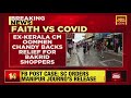 Faith Vs Covid: Ex-Kerala Chief Minister Oommen Chandy Backs Kerala Govt's Bakrid Curb Relief