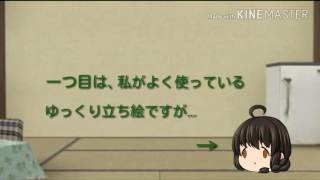 【お知らせ】立ち絵・変更！マイクラPE生放送・予定日！