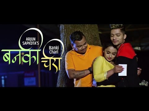 Banki Chari  बनकी चरी ||Arjun sapkota ,Devi Gharti,New Nepali Lokdohori Song