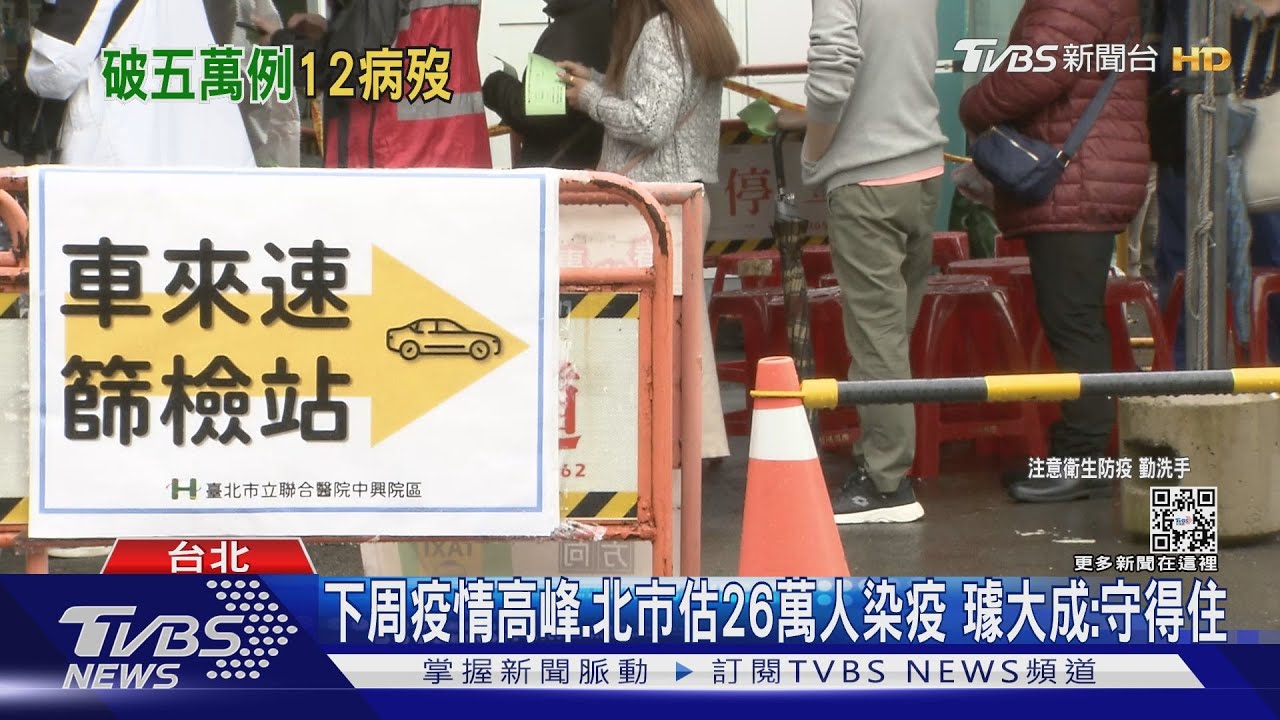 本土+50780「增25%」 2年輕人車禍昏迷重症