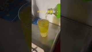 タナタツのお酒呑み