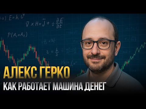 ملياردير عبقري في الرياضيات يحول الذكاء الاصطناعي إلى آلة لطباعة الأموال 