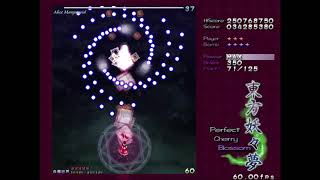 [normal]東方妖々夢ノーコンティニュークリア