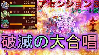 【ShapeHeroFactory】鼓膜を壊すタイプのセイレーン(ショート版)