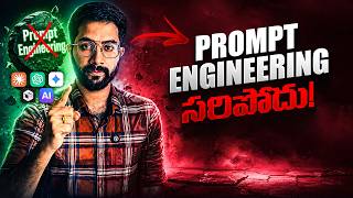 Context Engineering & Loop Engineering in Telugu | Vamsi Bhavani