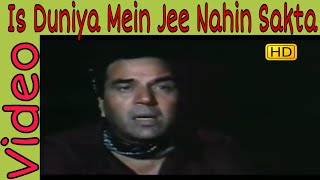 Is Dunia Mein Jee Nahi Sakta  Md Aziz  Veeru Dada 