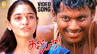 Sariya Ithu Thavara - HD Video Song  சரிய�