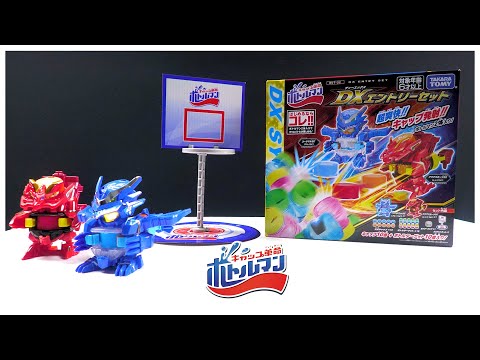 Bottleman DX Entry Set Cap Revolution Bottleman BOT-32