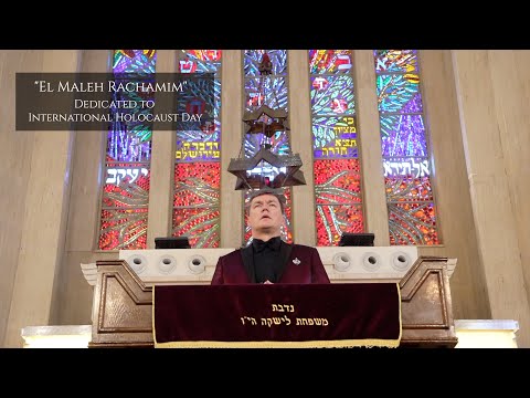 El Maleh Rachamim Denis Sedov Hebrew Version 2025