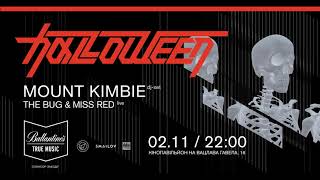 Halloween: Mount Kimbie (dj-set), The Bug &amp; Miss Red /02.11/Kyiv I TEASER