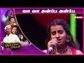 வா வா அன்பே அன்பே Ponmaalai Pozhudhu Concert Unni Menon Sivaangi Vasanth