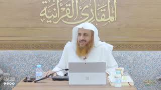 اللقاء 88-2 من شرح كتاب: (حسن المدد) للجعبري سورة الإنسان، السبت:19/شعبان8 /1444هـ، 11/مارس3/ 2023م image