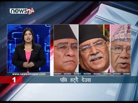 AFTERNOON NEWS FATAFAT - NEWS24 TV