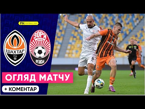 FK Shakhtar Donetsk 1-0 FK Zorya Luhansk