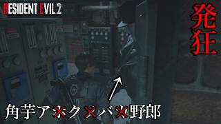 訳の分からん帽子被った巨人にブチギレかけた【Part6】