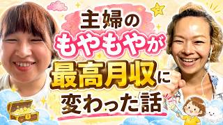 Chieさん