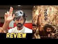 Peddha Kaapu Movie Review | Cinemapicha