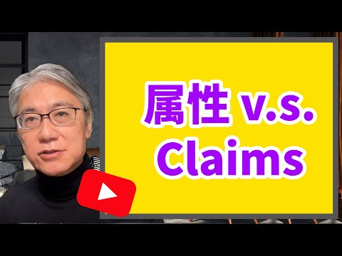 グラプムティエン - 定義