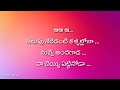 Nalupu Neredanti Song Lyrics Kanchana