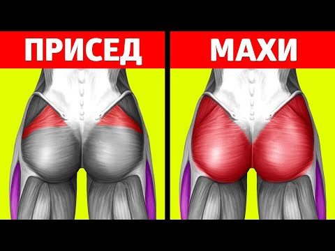 ВАШИ ЯГОДИЦЫ БУДУТ ГОРЕТЬ ОТ ЭТИХ УПРАЖНЕНИЙ