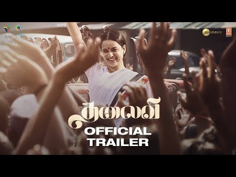 Thalaivi | Official Trailer (Tam..