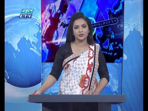 01 Am News || রাত ০১ টার সংবাদ || 15 February  2020 || ETV News