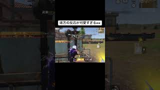 荒野初めて2ヶ月くらいの時の動画です！#荒野行動 #おすすめ #荒野の光 #荒野夏祭り #shorts