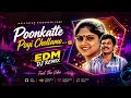 Poonkatte Poyi Chollamo Malayalam Evergreen Hit Song EDM DJ Remix Version Dance Mix