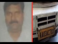 ATM Cash Theft Van Driver S Wife Arrested With Rs 79 Lakh Cash In Bengaluru