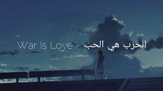 Bobby Andonov - War Is Love (Lyrics) تـرجــمــة