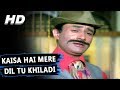 Kaisa Hai Mere Dil Tu Khiladi | Kishore Kumar | Gambler 1971 Songs | Dev Anand