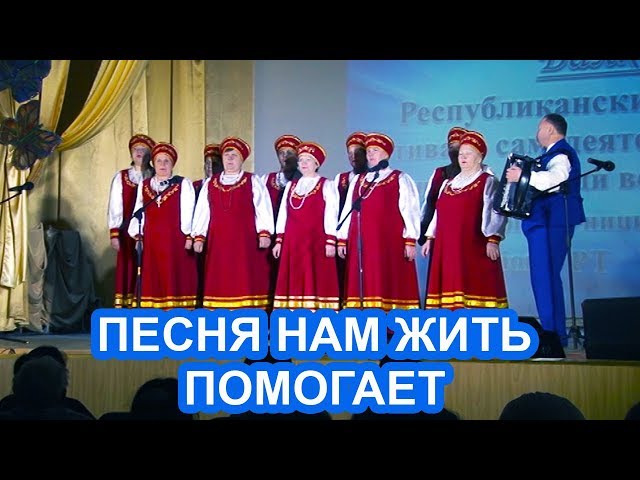 ВИДЕО: В Чистополе прошел концерт в рамках конкурса "Балкыш" (Сияние)