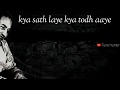 Aadmi Musafir Hai Mohammed Rafi Motivational Whatsapp Status