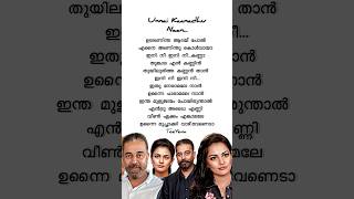 Download lagu Unnai Kaanadhu Naan Song Lyrics | Kamal Haasan | Vishwaroopam Movie | Part 3 #trending #nostalgia mp3 Download lagu Unnai Kaanadhu Naan Song Lyrics | Kamal Haasan | Vishwaroopam Movie | Part 3 #trending #nostalgia mp3