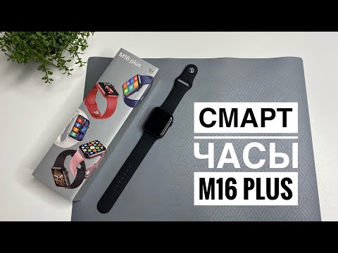 Смарт часы M16 Plus. Smart Watch Apple Watch 6 44mm. Обзор и настройка.