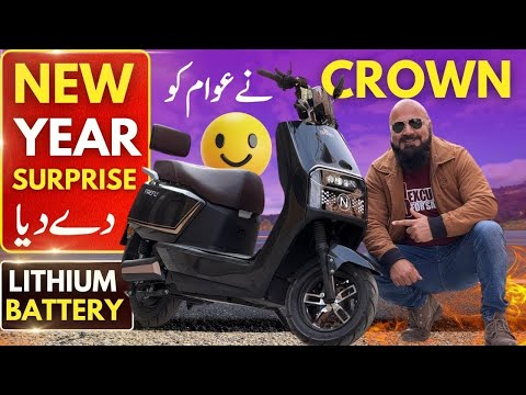 Crown Firefly 1200W LiFePO₄ Battery Scooter Review | Introductory Price Starting from PKR 210,000