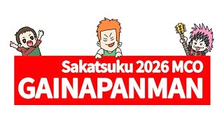 【サカつく2026】更新待機!!