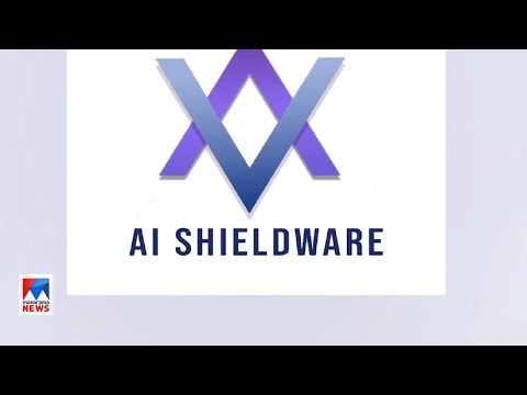 AIShieldWare in the News
