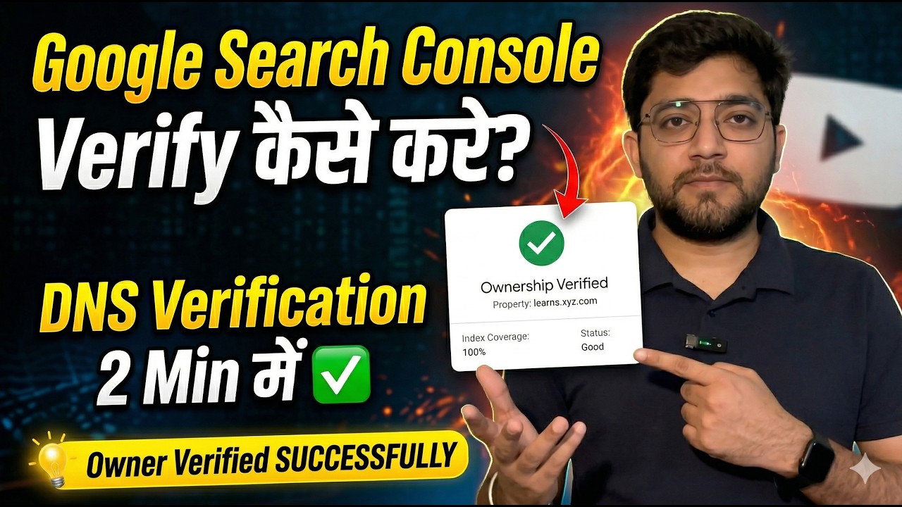 How to verify your website?
