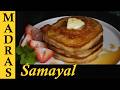 Pancake Recipe In Tamil Soft And Fluffy Pancake Recipe பஞ்சு போன்ற பேன்�