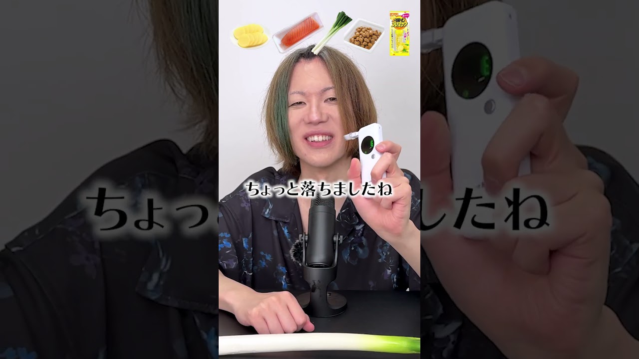 10万人ありがとうございます😭#検証 #臭い#口臭#ブレスケア