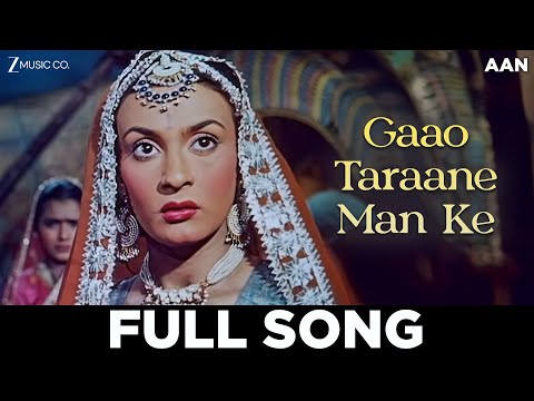 Gaao Taraane Man Ke - Aan | Dilip Kumar, Nimmi, Nadira, Prem Nath | Mohd Rafi and Lata Mangeshkar
