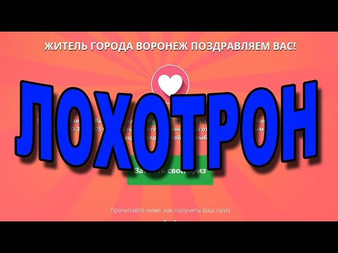 Счастливый лайк, приносящий 1700$ - Это ЛОХОТРОН!
