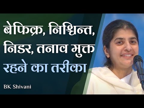 Simple Ways To Be Worryless, Fearless, Stress-Free: Part 3: Subtitles English: BK Shivani