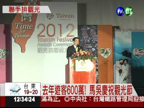 慶祝觀光節! 馬盼來台旅客破千萬