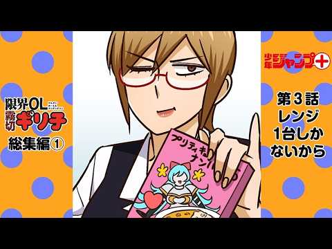 限界OL霧切ギリ子 Video1