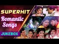 Superhit Romantic Jukebox Maine Pyar Kiya Evergreen Romantic Songs Hum Aapke Hain Koun Songs