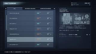 AC6