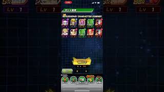 ドッカンバトル少年編カテゴリブルマ２枚抜きしてみた