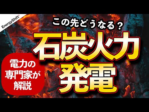 石炭採掘 (職業病) - 定義